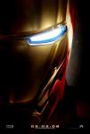 Check the New, Cool Iron Man Teaser Poster!