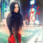 JoJo Gets Sultry in New Song 'Demonstrate'