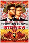 James Franco and Seth Rogen's 'The Interview' Slammed by North Korea