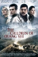 The Children of Huang Shi (2008) Profile Photo