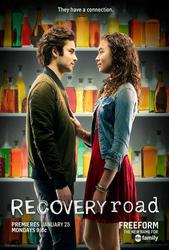 Recovery Road Photo