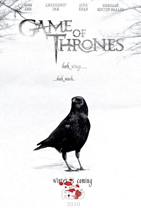 New Trailer and BTS Released for 'Game of Thrones'