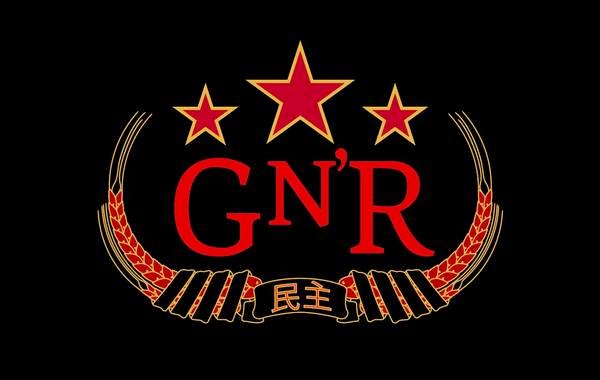 Guns N' Roses Stumped by Show-Cancellation Tweet