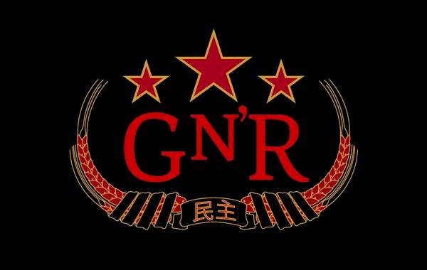 Guns N' Roses Arrived Late Again at London Concert