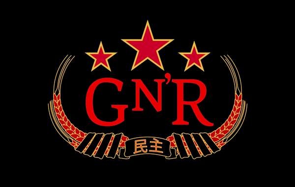 Guns N' Roses Promise to Release New Album Quickly
