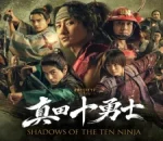 Shadows of the Ten Ninja Arrives on Netflix with Epic Two-Episode Battle Series