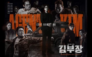 Netflix Unveils 26th Jun: Agent Kim Reactivated Limited Series with Intense Thriller Plot