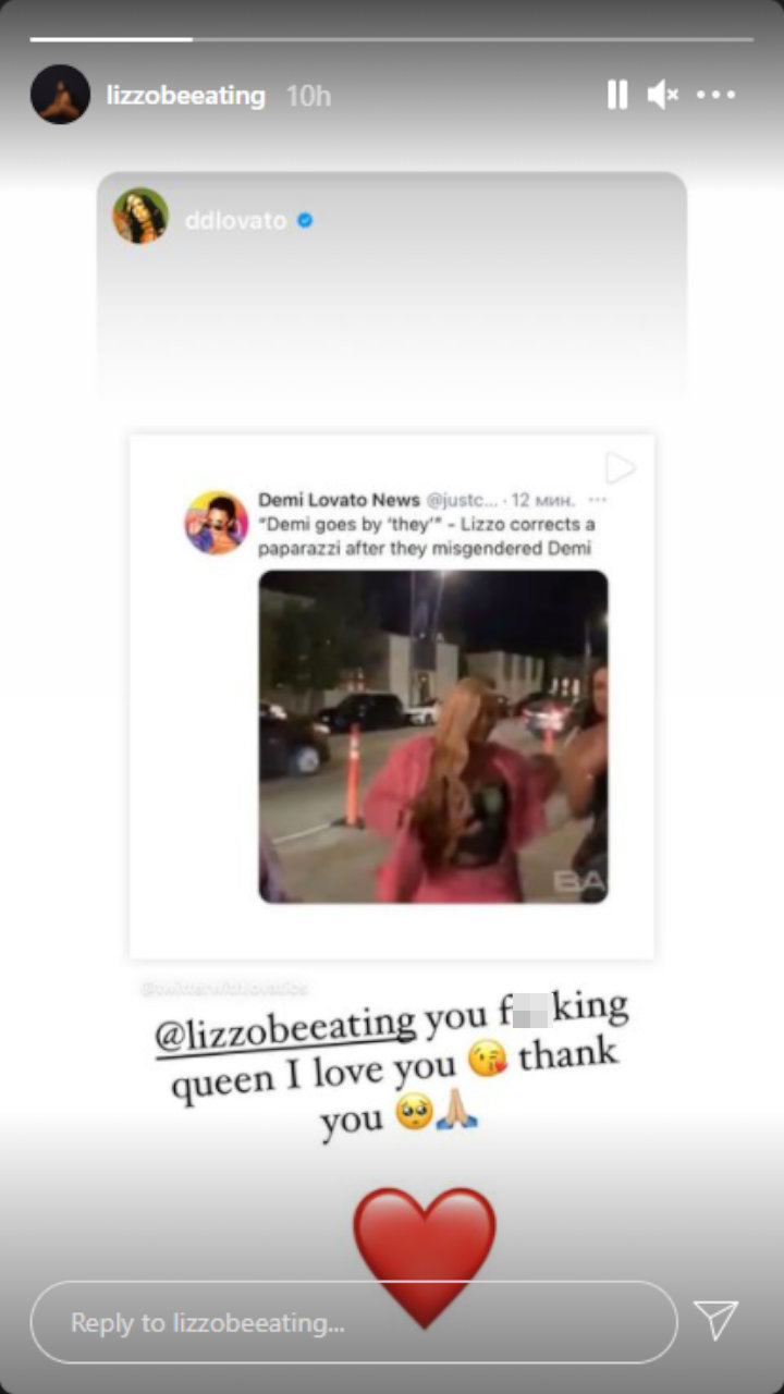 Lizzo via IG Story