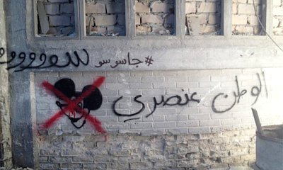 Showrunner Reacts to 'Homeland Is Racist' Graffiti Snuck Into Latest Episode