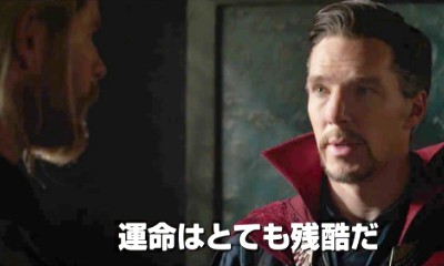 New 'Thor: Ragnarok' International Trailer Features Doctor Strange