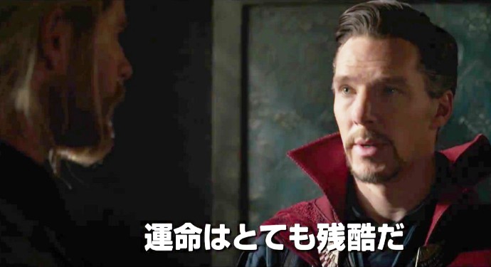 New 'Thor: Ragnarok' International Trailer Features Doctor Strange