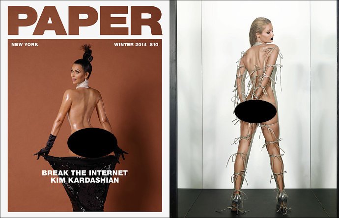 Kim Kardashian's Copycat? Paris Hilton Bares Her Derriere for Paper Magazine
