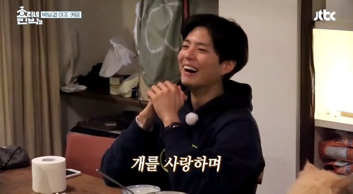 Park Bo Gum Finally Featured in New Teaser of 'Hyori's Homestay 2'