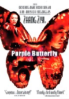 Purple Butterfly
