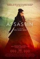 The Assassin (2015) Profile Photo
