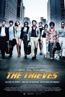 The Thieves (2012) Profile Photo