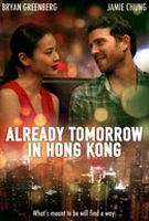 Already Tomorrow in Hong Kong (2016) Profile Photo