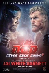 Never Back Down: No Surrender (2016) Profile Photo