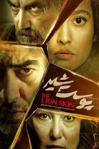 In the Skin of a Lion