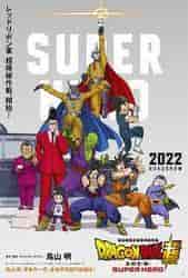 Dragon Ball Super: Super Hero (2022) Profile Photo