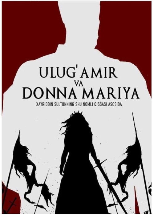 Great Amir and Donna Maria