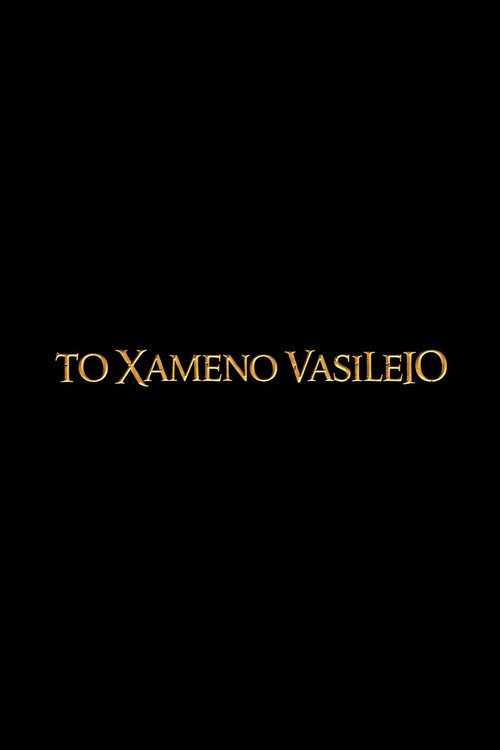 To ?????? ????????