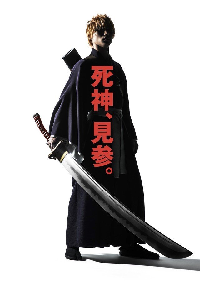 Sota Fukushi stars as Ichigo Kurosaki in Bleach (2018)