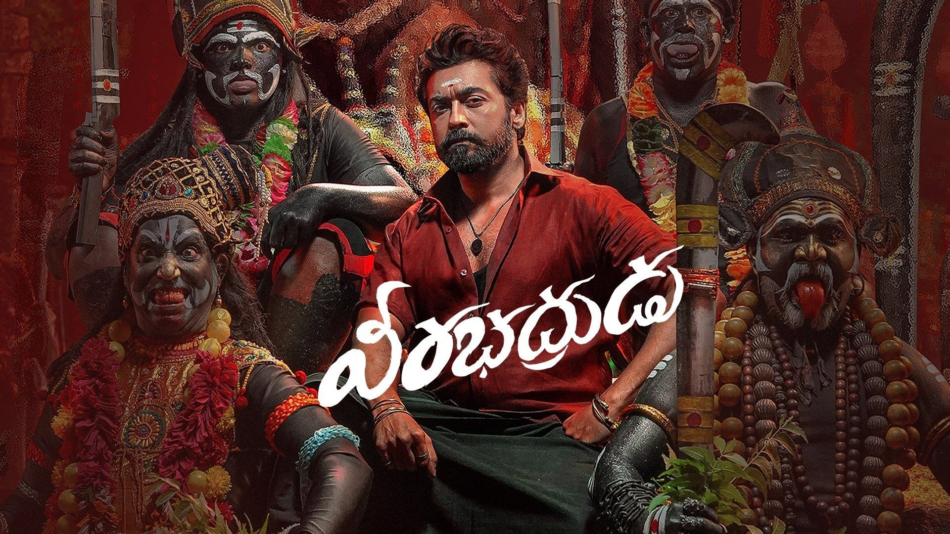 Karuppu (2026)