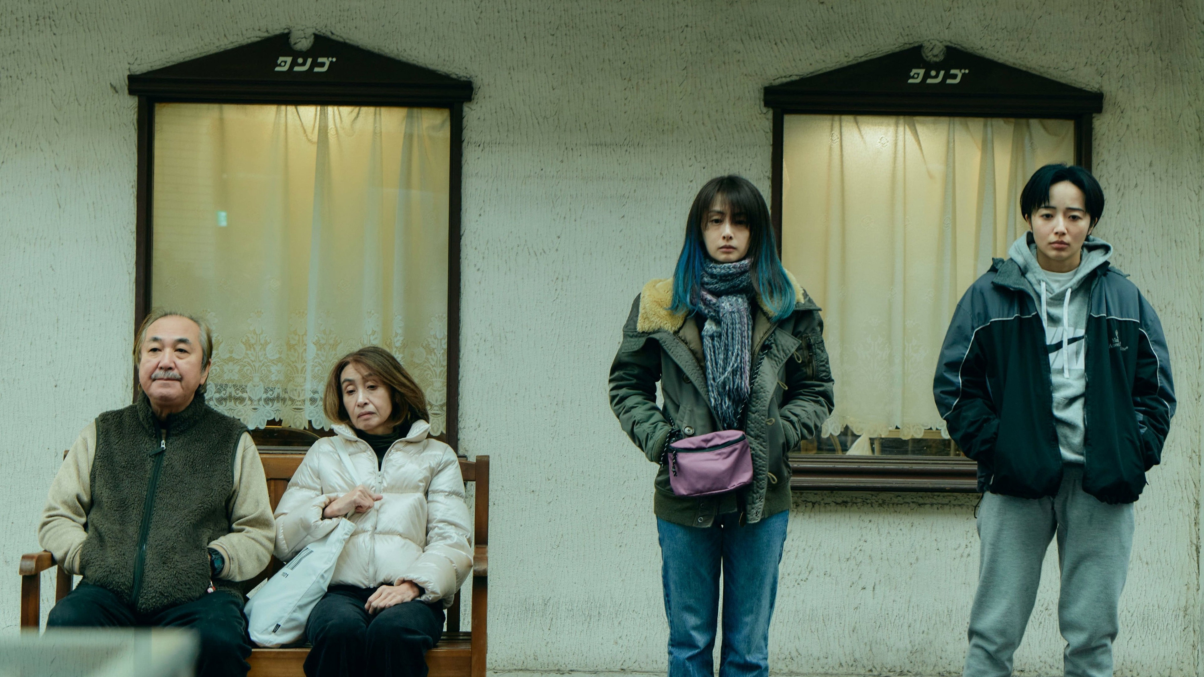 Night Flower (1970)