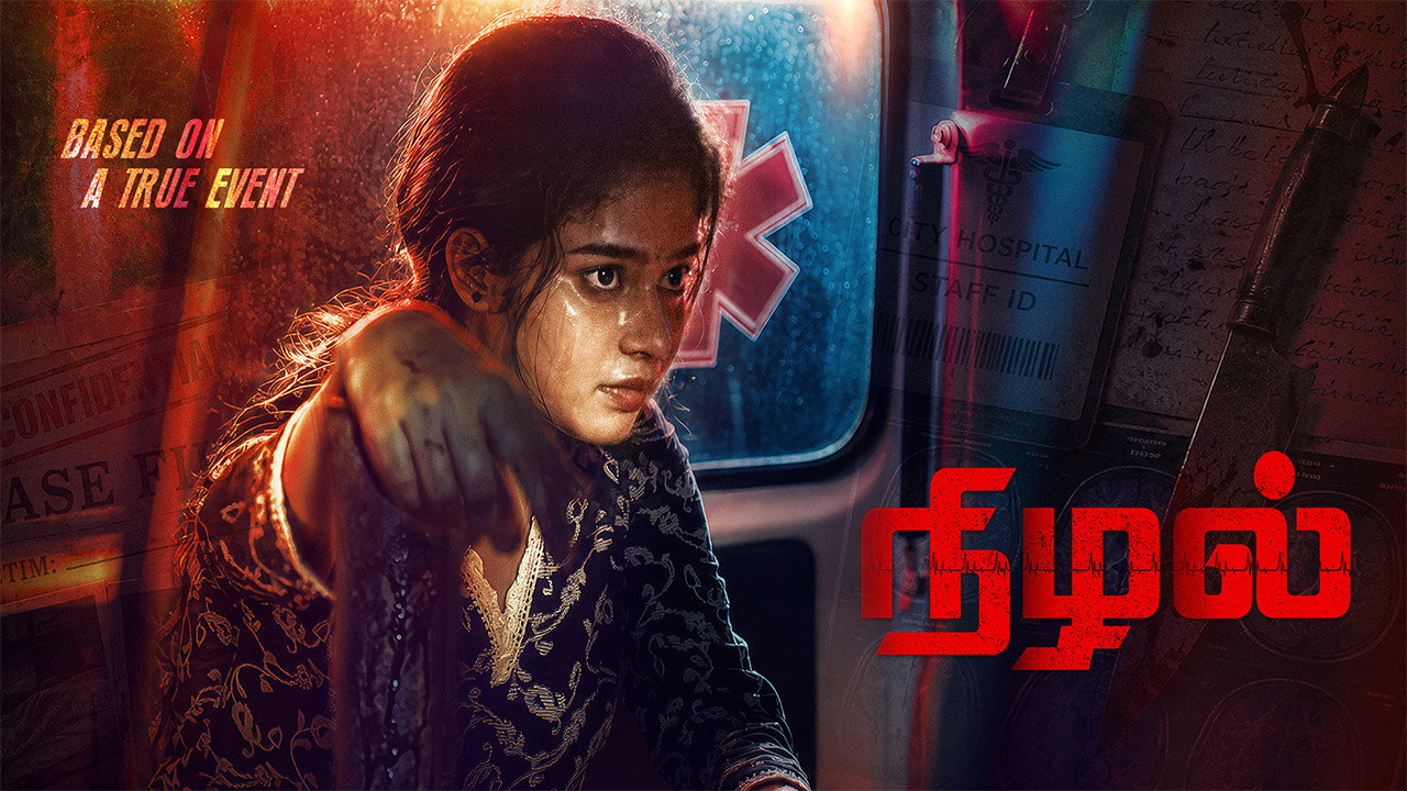 Nizhal (2026)