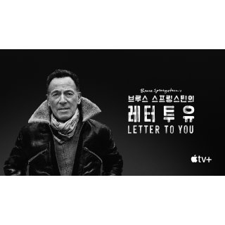 Bruce Springsteen's Letter to You (2020)