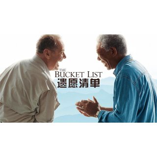Bucket List, The (2008)