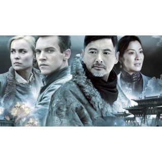 Children of Huang Shi, The (2008)