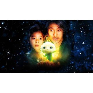 CJ7 (2008)