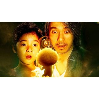 CJ7 (2008)