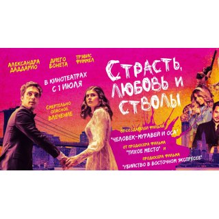 Die in a Gunfight (2021)