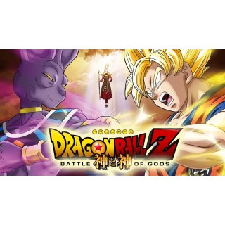 Dragon Ball Z: Battle of Gods (2014)