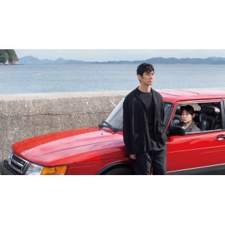 Drive My Car Picture 2