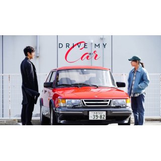 Drive My Car (2021)