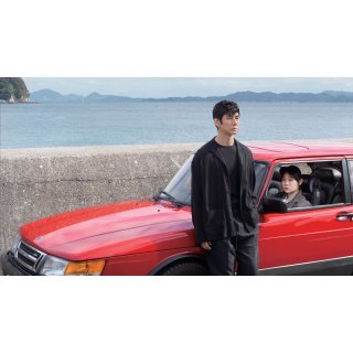 Drive My Car (2021)