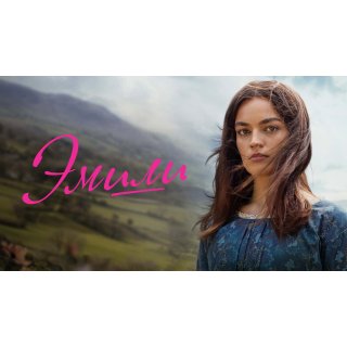 Emily (2023)