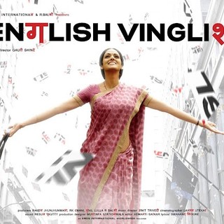English Vinglish Picture 2
