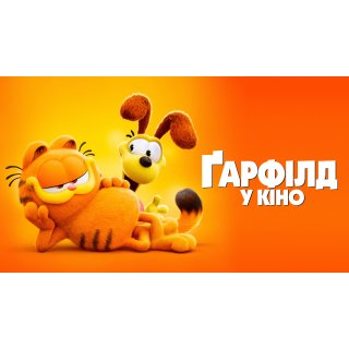 Garfield Movie, The (2024)