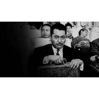 High and Low (1970)