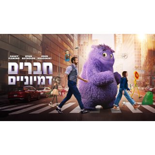 IF (2024)