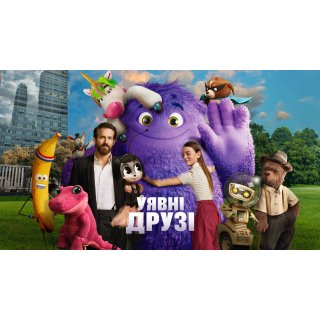 IF (2024)