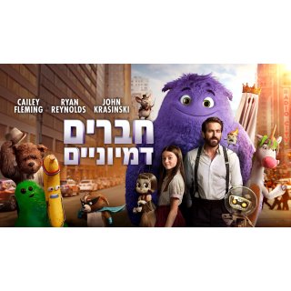 IF (2024)