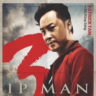Poster of Well Go USA's Ip Man 3 (2016)
