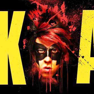 Poster of Kick-Ass (2010)