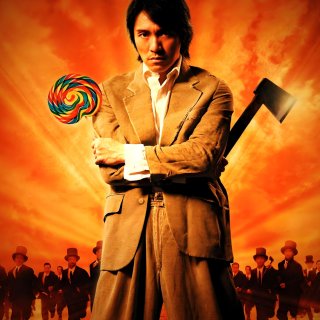 Kung Fu (1970)